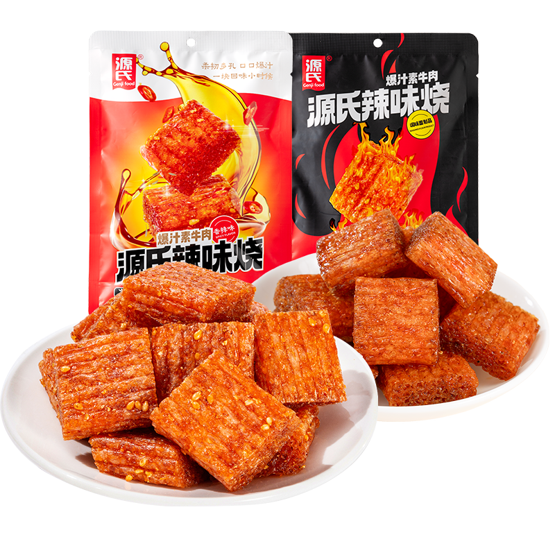 72g草莓下载污辣味烧